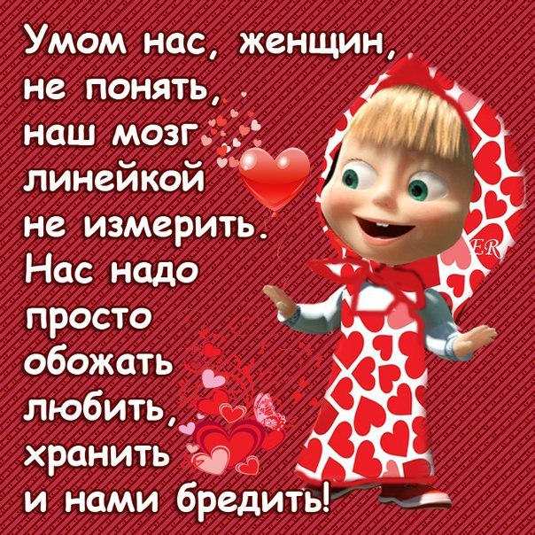 Яна Гальчук | Кривой Рог