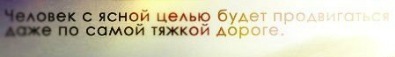 №97, Евгений Громов, Симферополь №97, Евгений Громов, Симферополь