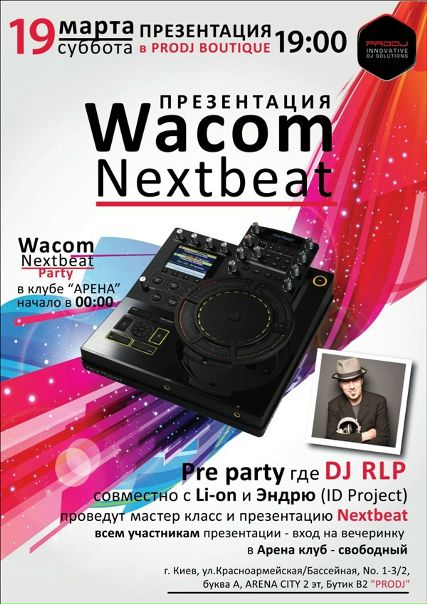 №93, Prodj Ua, Киев №93, Prodj Ua, Киев