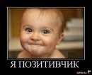 №86, Дмитрий Дерменджиев, 42 года №86, Дмитрий Дерменджиев, 42 года