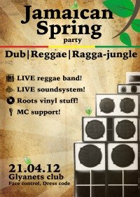 Mamba Aguzarova ˙๏̯͡๏ | Киев