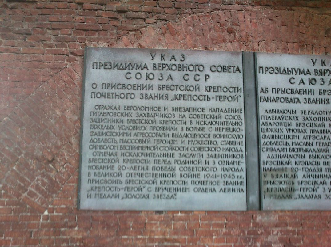 Андрей Сирож | Гомель