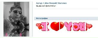 №19 Настенька Афанасьева 18.06.1997: профиль, фото, статус - ВКонтакте