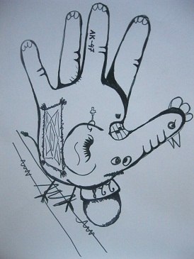 Геня Кучис | Хвойная