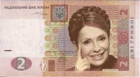№39, Владислав Когут, Винница №39, Владислав Когут, Винница