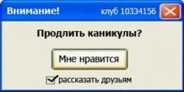 Фотография Вова Ратников