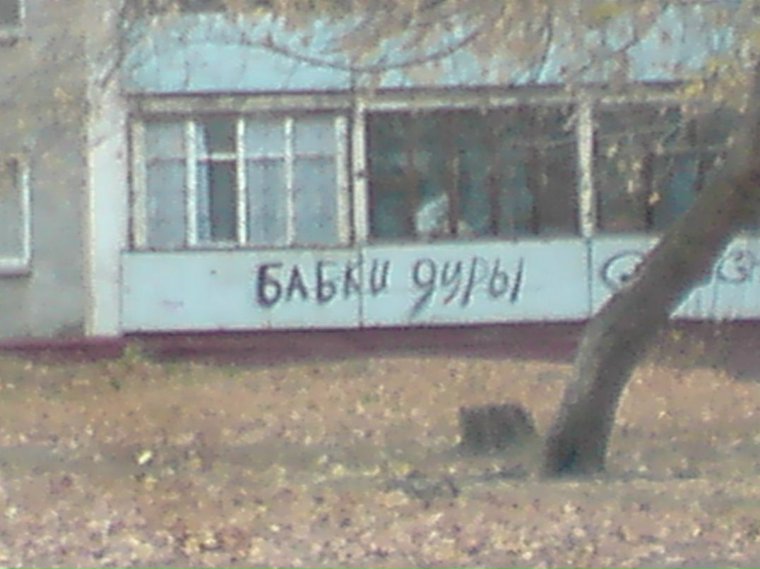 Александр Труфанов Анатольевич | Новосибирск