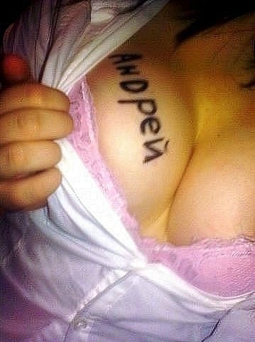 Андрей Цоль Андреевич | Лянтор