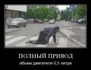 Фотография Тёма Деркач