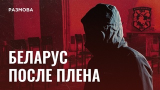 У палоне дума пра ежу. І сё. Гісторыя беларуса з палка Азо