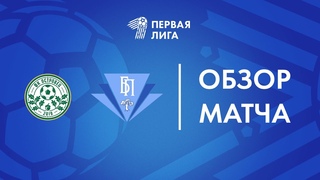 Обзор матча  Островец  Бумпром
