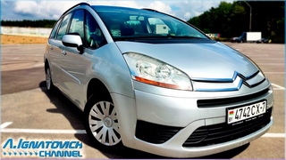 Замена сайлентблоков передних рычагов citroen c4 grand picasso.