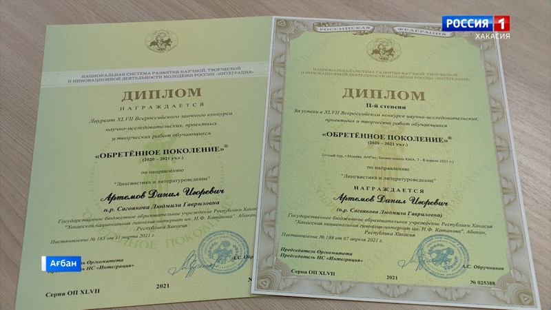 Ученик 11 класса национальной гимназии занял второе место