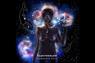 ELEKTROKLEW - Цифровые Киты | Digital Whales (2012) - Full Album