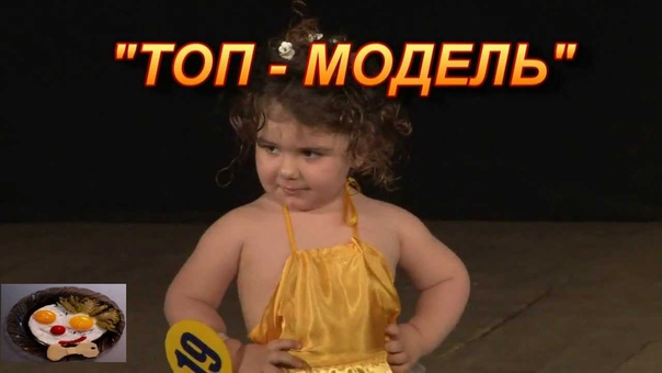 Юная Топ модель София Вайнер