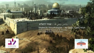 Shabechi Yerushalayim -     -