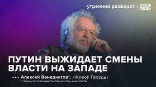 План победы Зеленского. Приглашение Украины в НАТО. Шольц и Путин. Венедиктов*: УР/