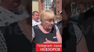 По телевизору твари врут! - жительница Суджи о ситуации в Курской области и эвакуации