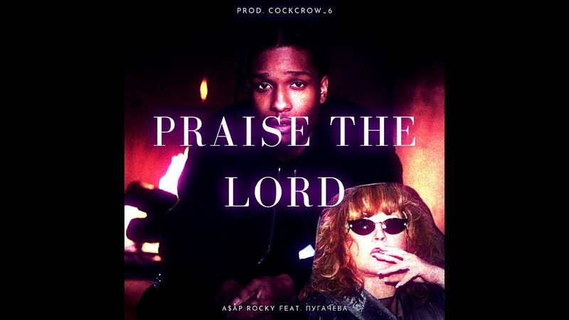 A AP Rocky feat. Пугачева Praise The Lord (prod. cockcrow