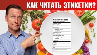 Отгадайте загадку: какой продукт полезнее Вы ошибетесь 100%!