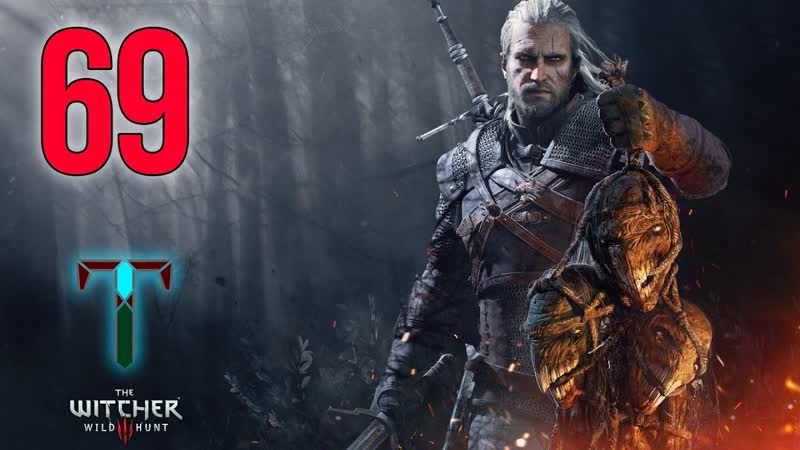 Железная Дева , , 69 The Witcher 3: Wild