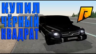 КУПИЛ СТАРЫЙ ГЕЛИК - ЧТО Я С НИМ СДЕЛАЛ - ОБНОВЛЕНИЕ 4.9 (RADMIR RP / CRMP # 65)