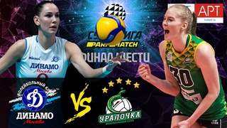 🔝🏐"Dynamo Moscow" - "Uralochka-NTMK" | Women’s Volleyball SuperLeague Parimatch | FINAL 6