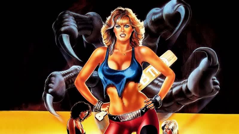 Студентки в кегельбане беса. ( Sorority Babes in the Slimeball Bowl O Rama) 1988