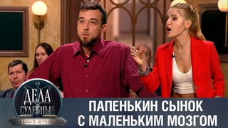 Дела судебные с Дмитрием Агрисом. Деньги верните! Эфир от