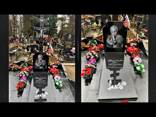 ПОСТАВИЛИ ПАМЯТНИК МАМЕ МИХАИЛА КРУГА  - Редкий Архив