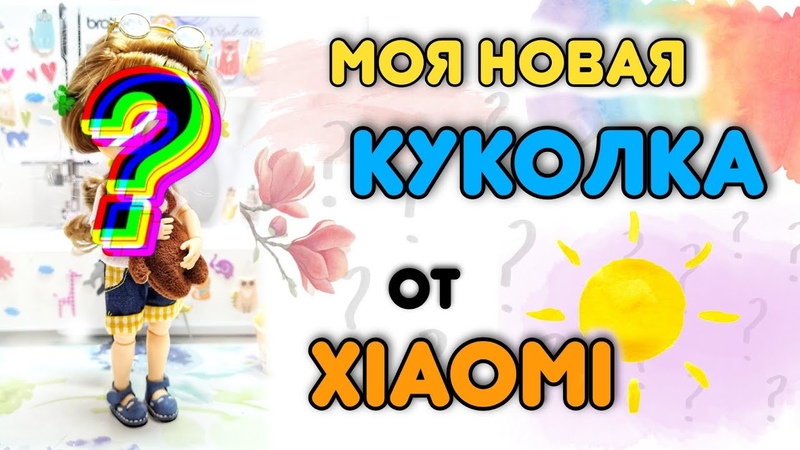 Новая куколка в мою коллекцию. Распаковка. Unboxing. Xiaomi Monst