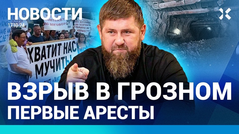 НОВОСТИ, ЖЕНА ГОЗМАНА АРЕСТОВАНА, ГЛАВА ХАМАС УБИТ, КРАХ