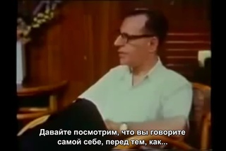 Сессия - Альберт Эллис и Глория