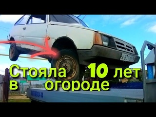 ОНА СТОЯЛА 10 ЛЕТ В ОГОРОДЕ   , КУПИЛ У ДЕДА  ЗАЗ 1102 , 1 часть обзор