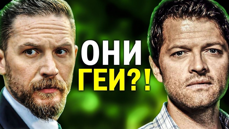 Кто бы мог подумать АКТЁРЫ СЕРИАЛОВ, которые ОКАЗАЛИСЬ