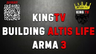 Продолжаем делать Россию на Arma 3 Altis Life
