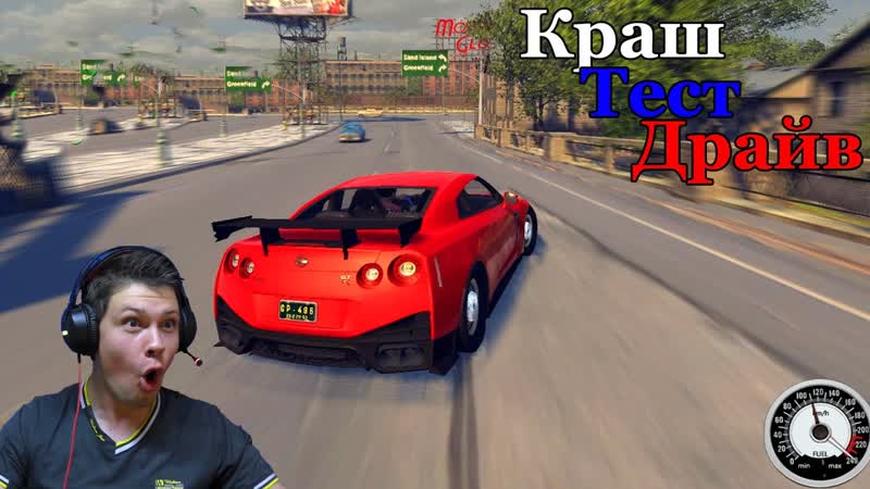 Nissan GT R R35 для Mafia 2. Самурай