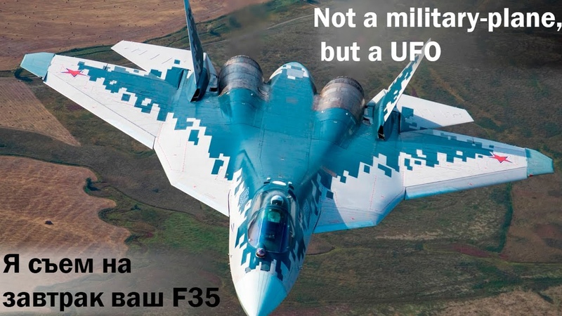 Высший пилотаж Су 57 Не самолет а НЛО, Aerobatics Russian Su 57 Not a plane but a
