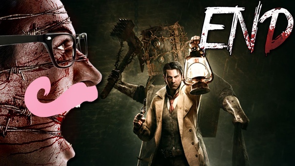 THE CONSEQUENCE WAS ALL MINE, The Evil Within: The Consequence DLC, 5 (