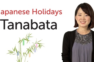 Learn Japanese Holidays - Tanabata -  -