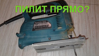 Лучший лобзик для дома MAKITA 4329 ровно ли пилит
