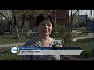 Погиб при исполнении
