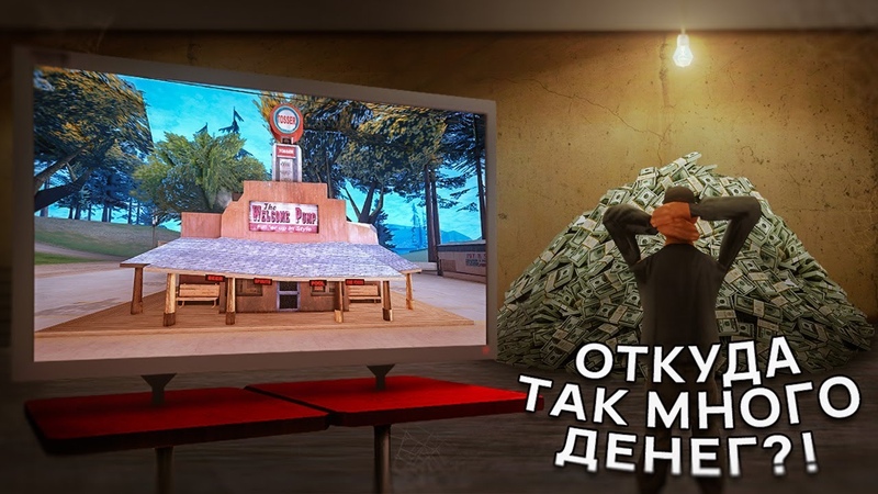 КУПИЛ БИЗНЕС, А НА ЕГО СЧЕТУ ЛЕЖАЛ