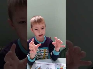 Подготовка к школе в Сочи. Пальчиковая и нейрофизиологическая гимнастика.