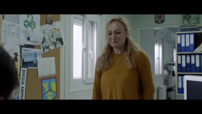 засранка Трейлер