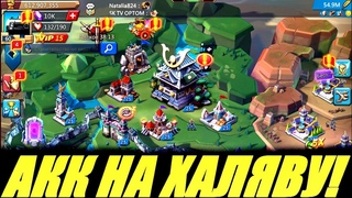 Кому аккаунт?)