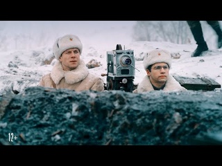 Первый Оскар - финальный трейлер