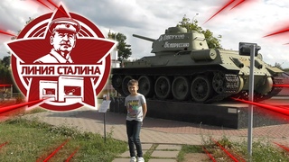 Историко-культурный комплекс ЛИНИЯ СТАЛИНА. Музей под открытым небом