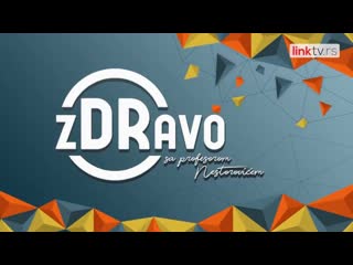 ZDRAVO SA PROFESOROM NESTOROVIEM  Koji minerali obavezno idu zajedno, a koji nikako