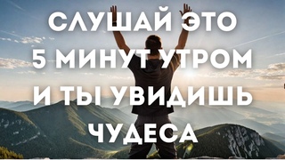 Секреты ежедневной радости и энергии